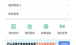 91再生直播行情报价,实时数据解读，洞察市场动态”