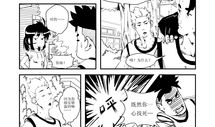 第一弹漫画,揭开神秘事件的序幕