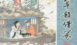 草船借箭视频,智勇双全的古代军事谋略