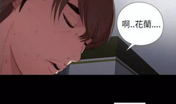 无遮挡动漫,探索纯真与创意的无限可能