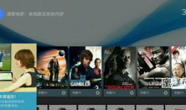 91看电视直播apk官网下载,畅享海量直播资源，尽在掌握